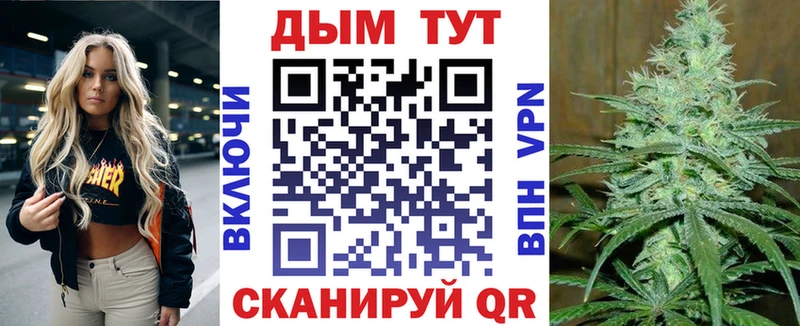 Купить закладку АМФЕТАМИН COCAIN Меф Бошки Шишки Минеральные Воды