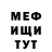 КЕТАМИН ketamine Dead_Mingo