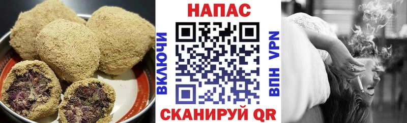 Еда ТГК конопля  Купить  Минеральные Воды 