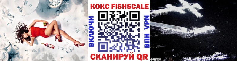 Cocaine VHQ  Купить  Минеральные Воды 