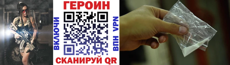 Героин афганец  Купить где  Минеральные Воды 