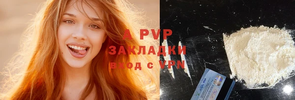 mdpv Верея