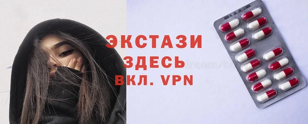меф VHQ Верхнеуральск