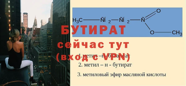 mdpv Верея