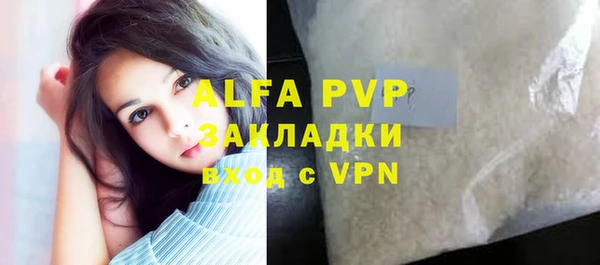 mdpv Верея