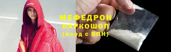 меф VHQ Верхнеуральск