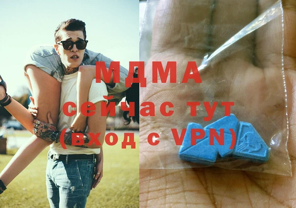 Альфа ПВП Волосово
