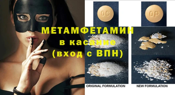 Альфа ПВП Верхний Тагил