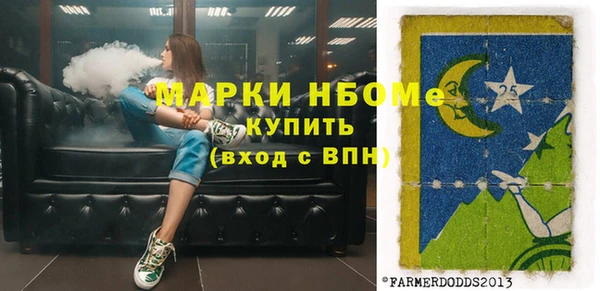 mdpv Верея