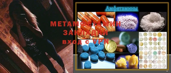 Альфа ПВП Верхний Тагил