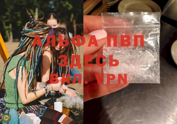 mdpv Верея