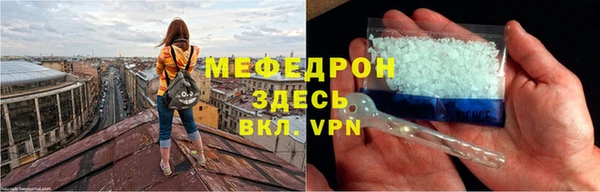 mdpv Верея