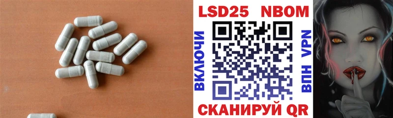 Лсд 25 экстази кислота  Купить где  Минеральные Воды 