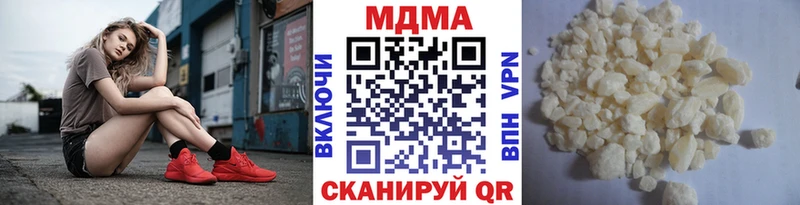 Купить где  Минеральные Воды  МДМА crystal 