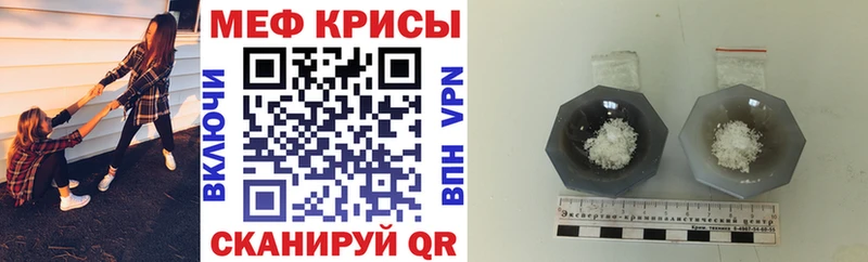 МЯУ-МЯУ мяу мяу  Купить где  Минеральные Воды 