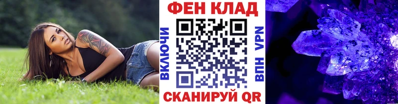 Купить  Минеральные Воды  Первитин винт 