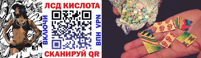 Марки 25I-NBOMe 1,5мг  Купить где  Минеральные Воды 