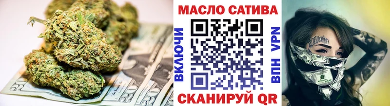 Купить где  Минеральные Воды  ТГК гашишное масло 
