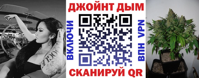 Канабис конопля Купить закладки Минеральные Воды